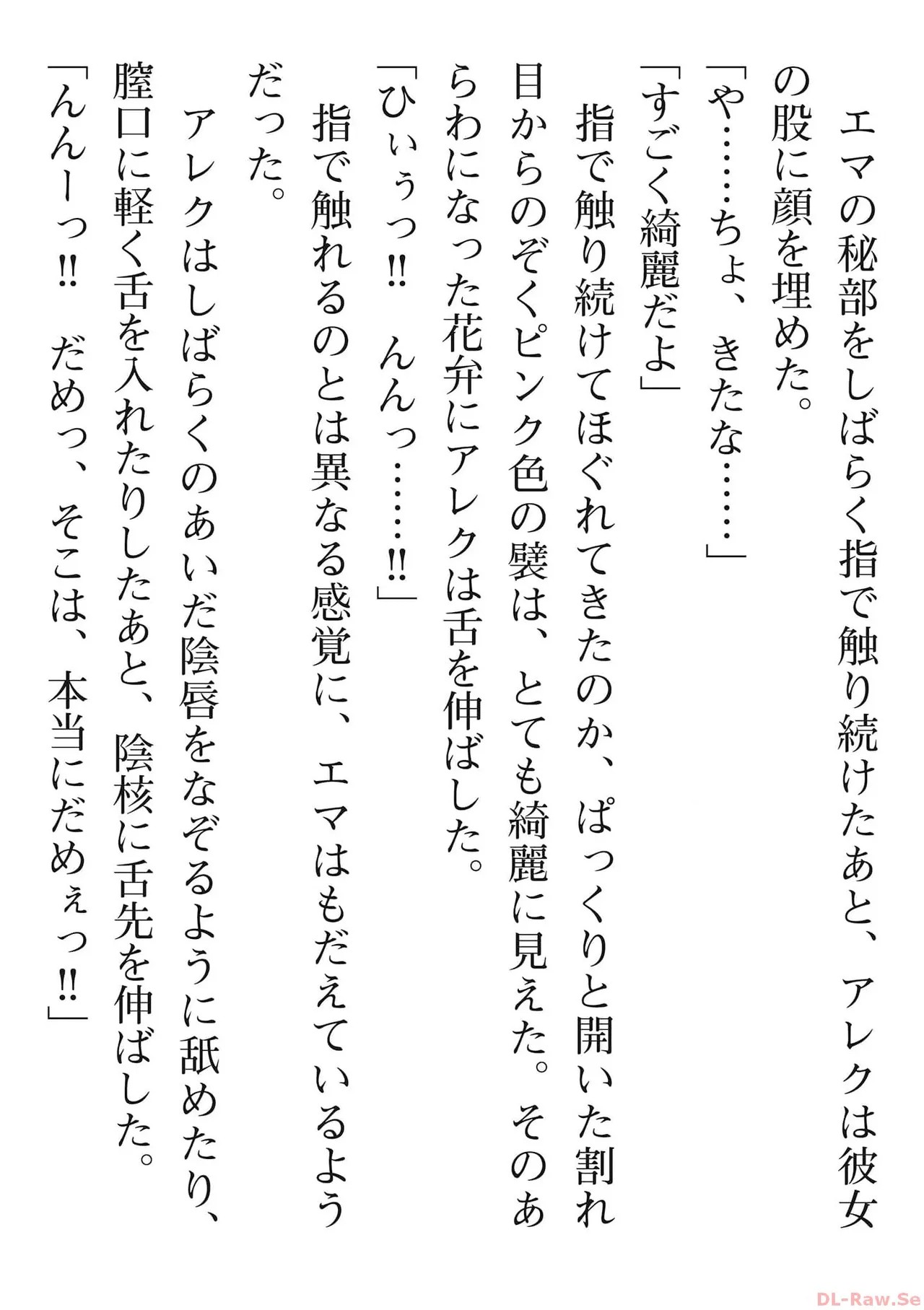 Page 194