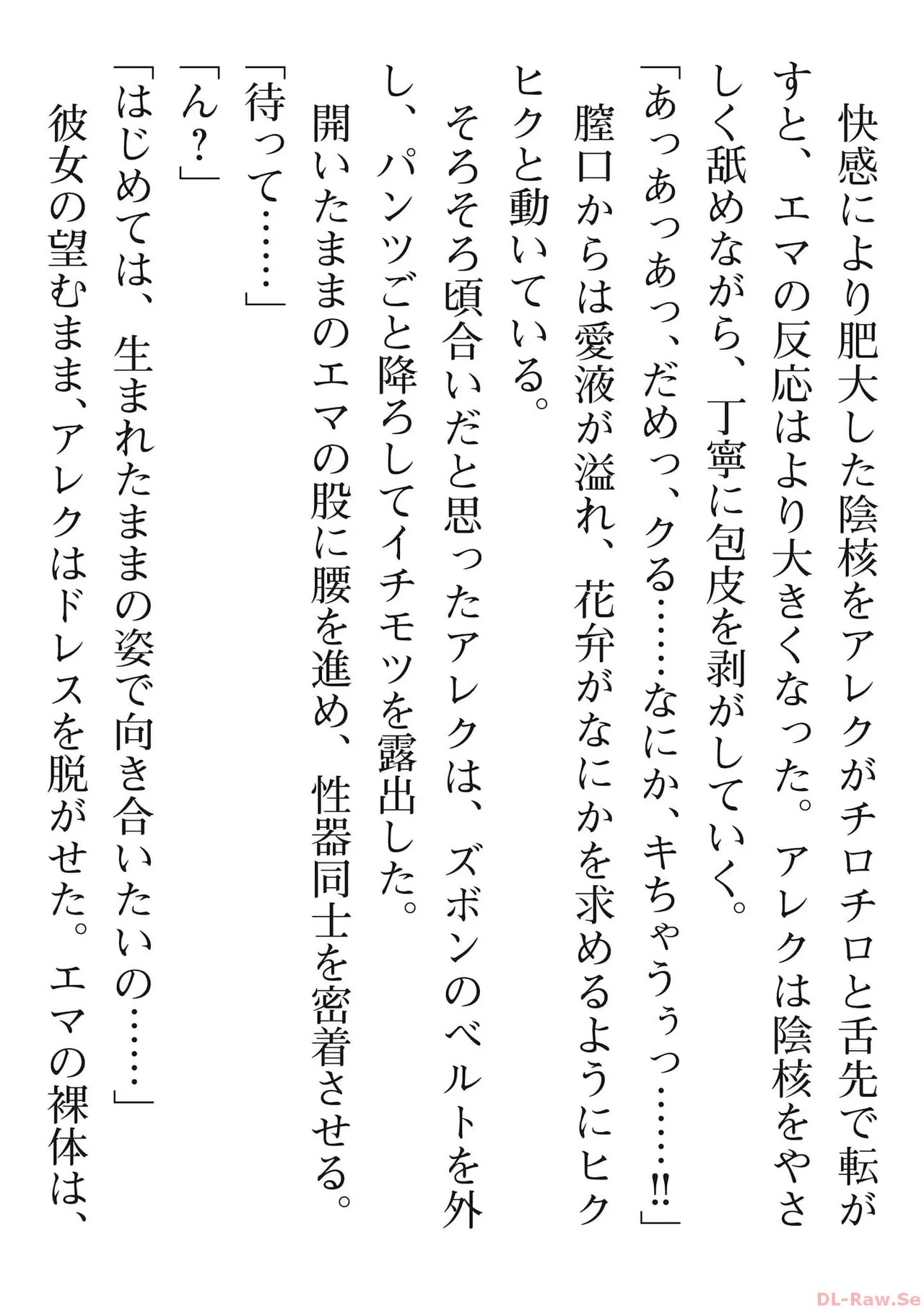 Page 195