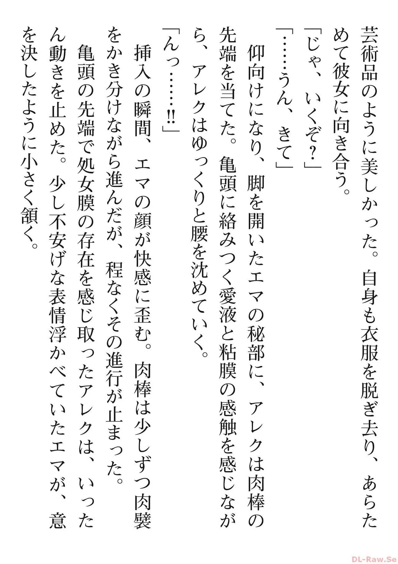 Page 196