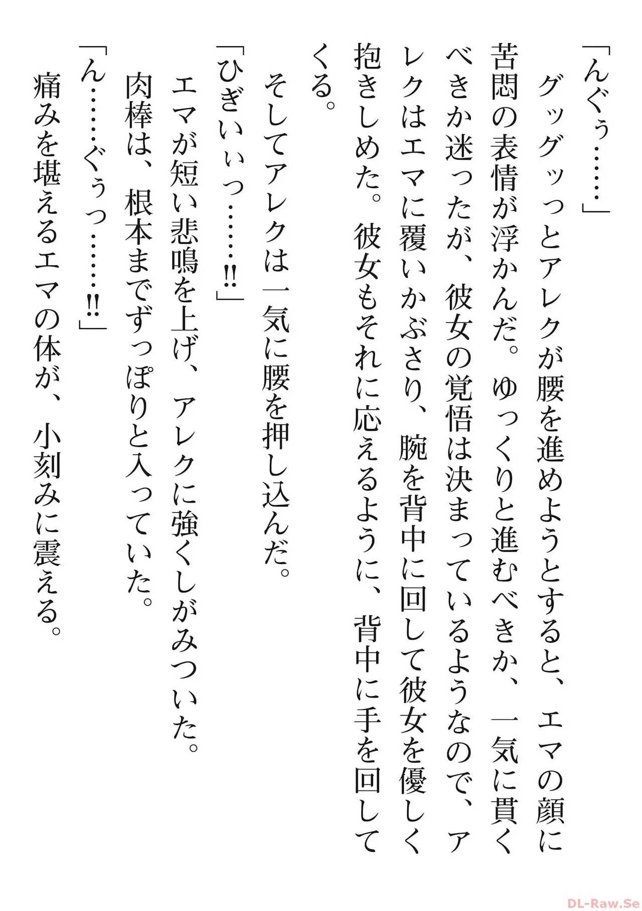 Page 197
