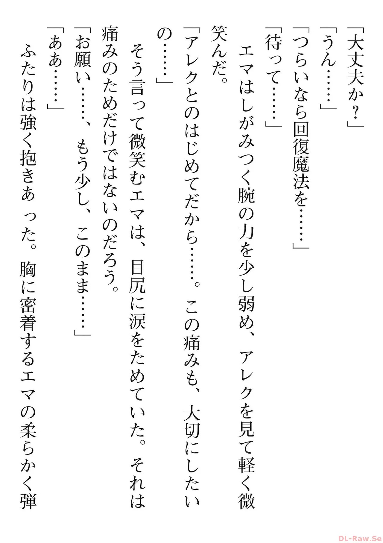 Page 198