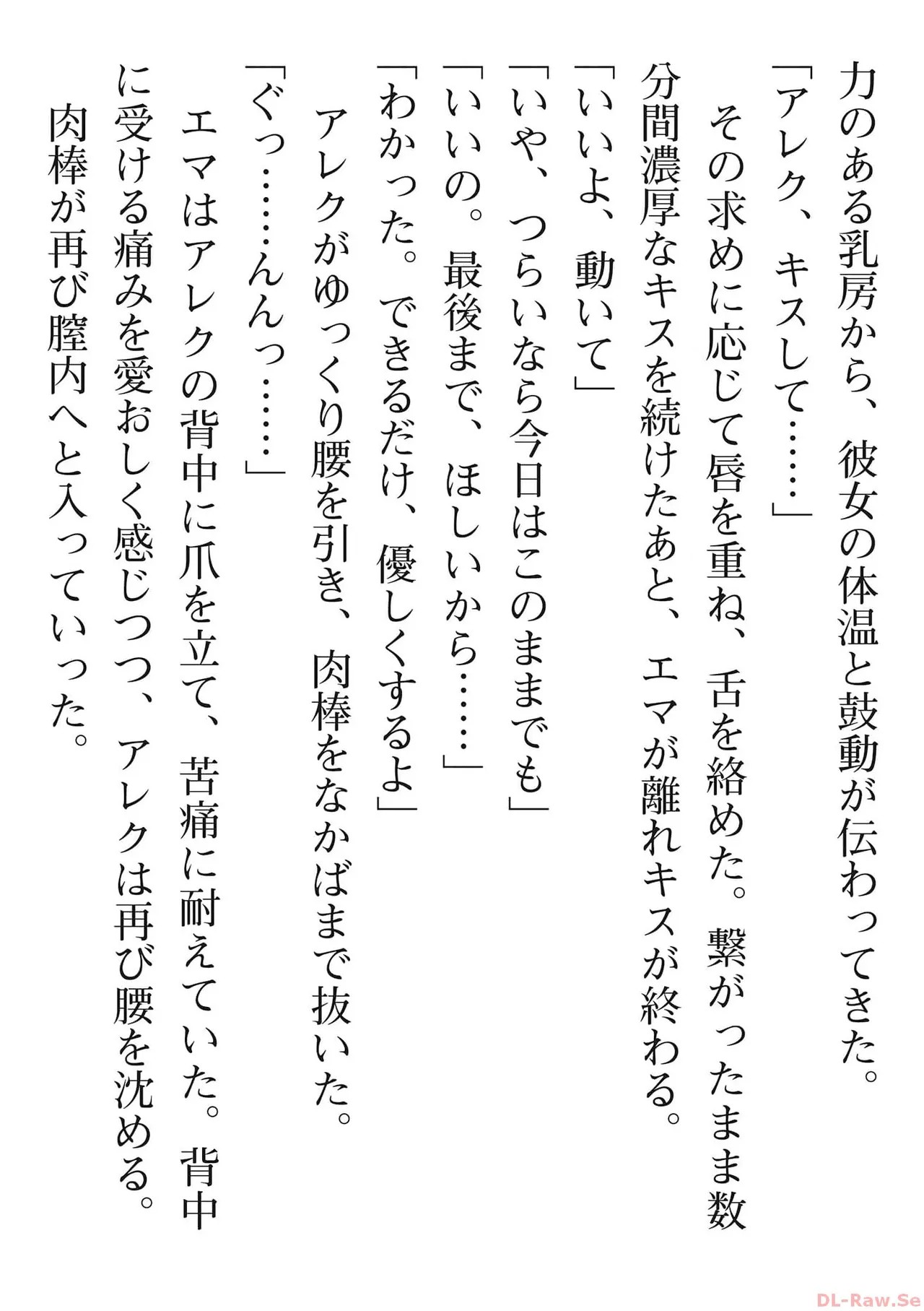Page 199