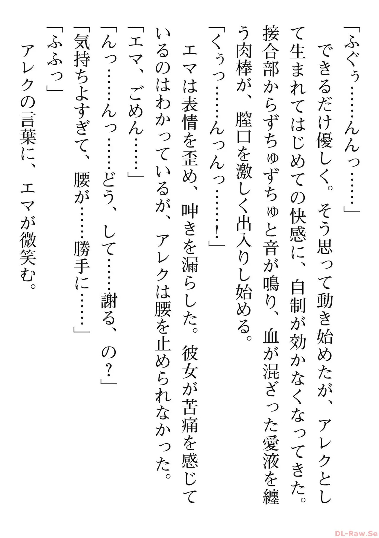 Page 200