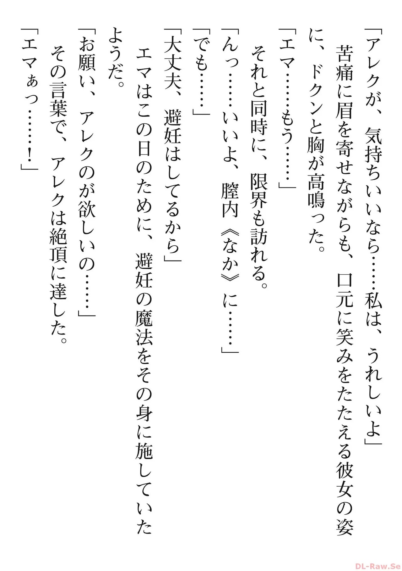 Page 201
