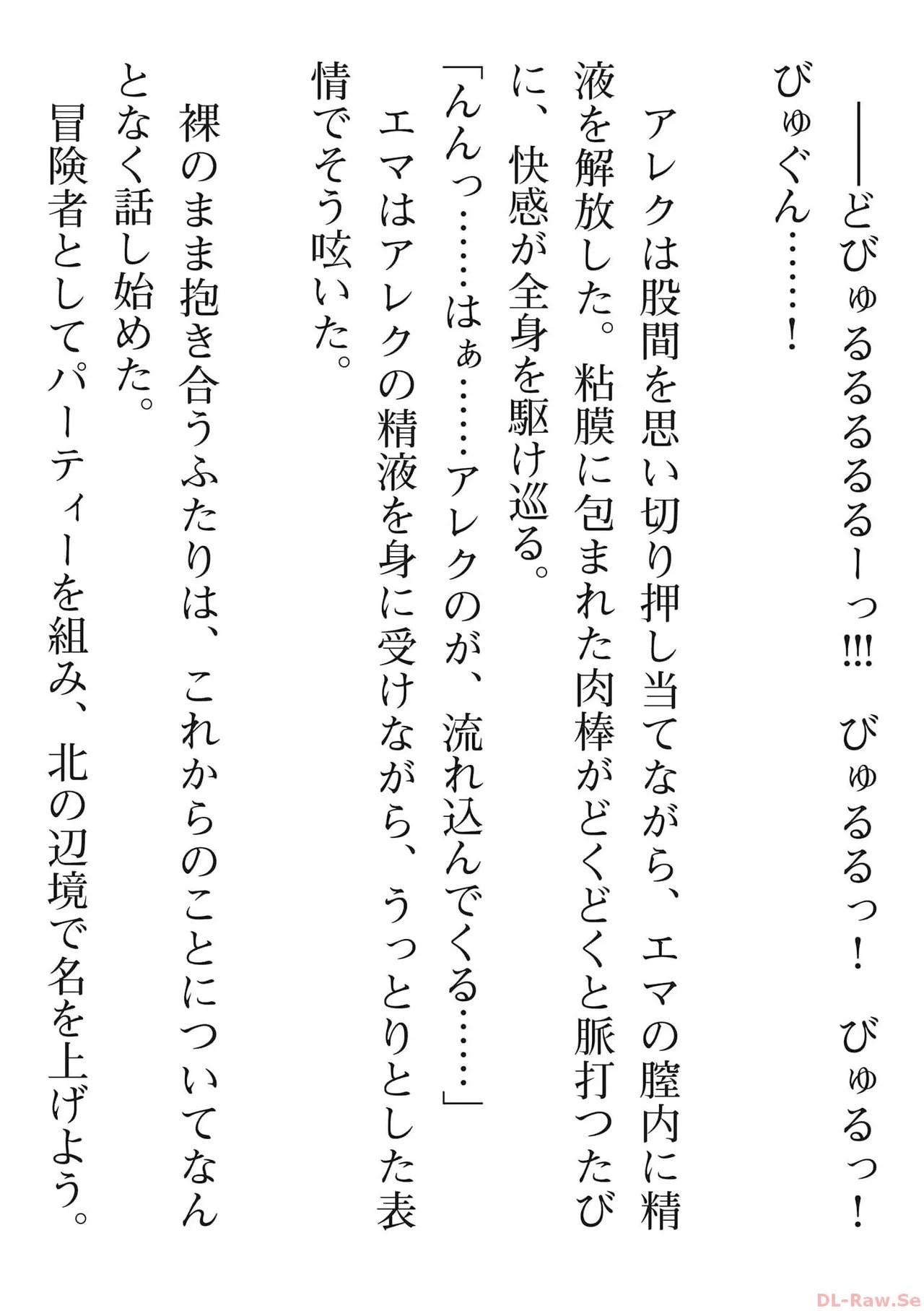 Page 202