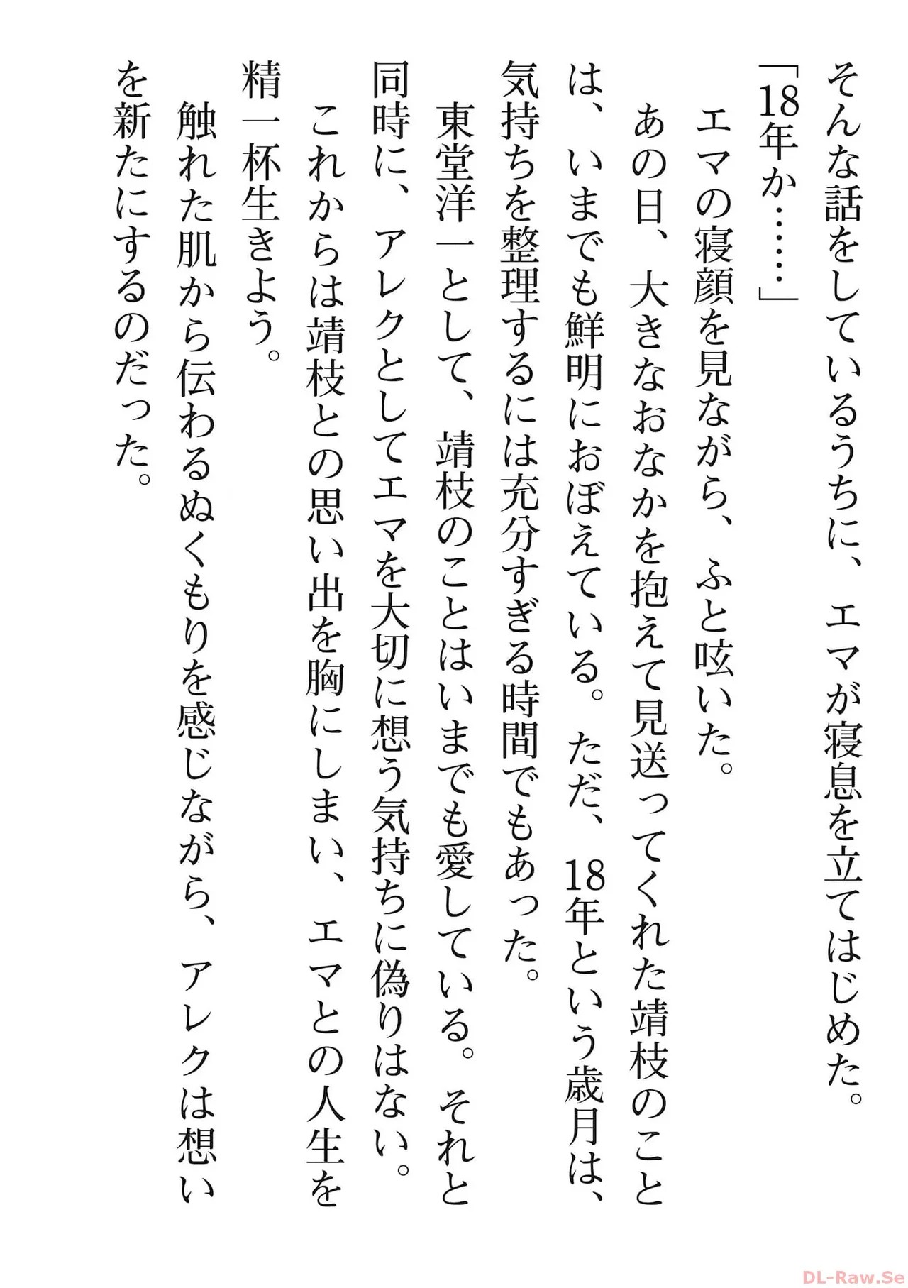 Page 203