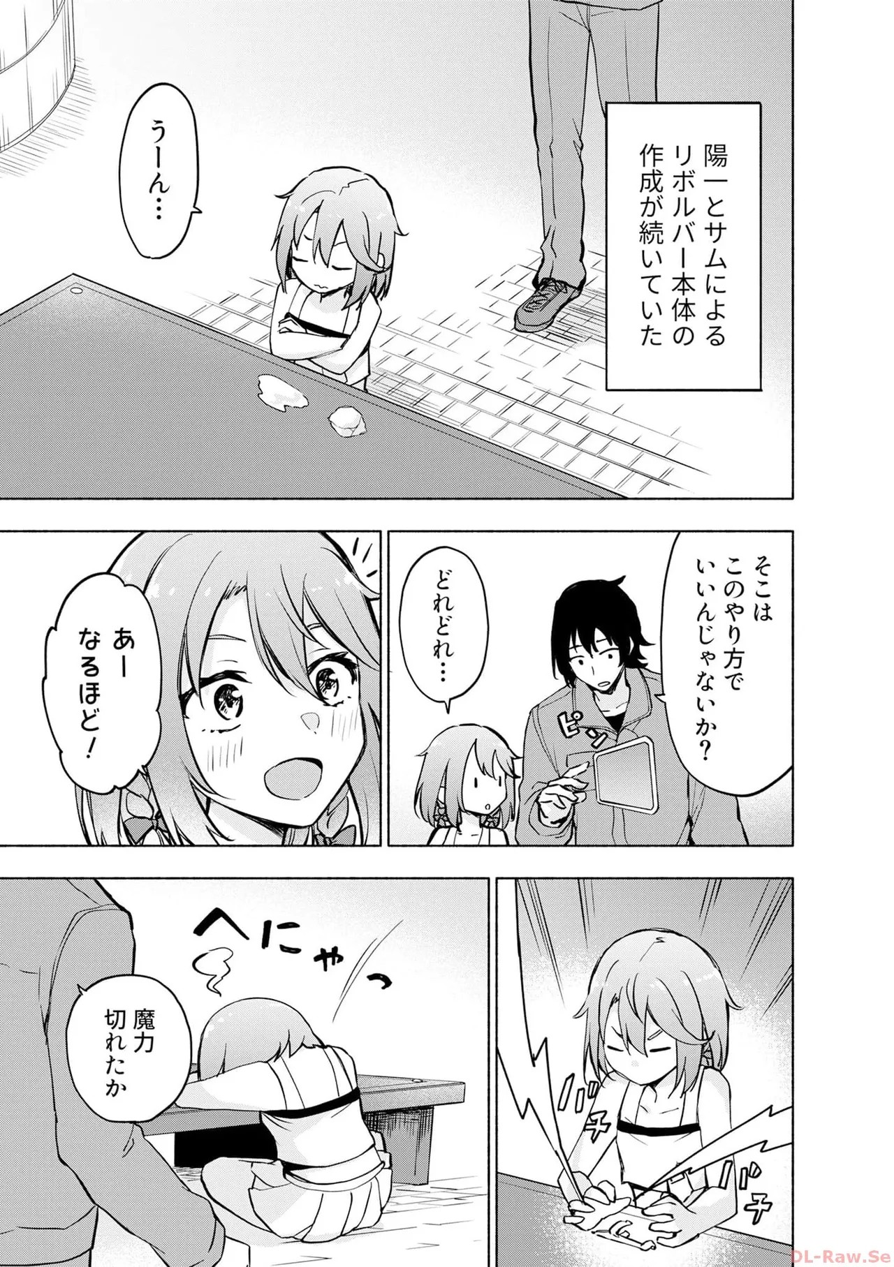 Page 29