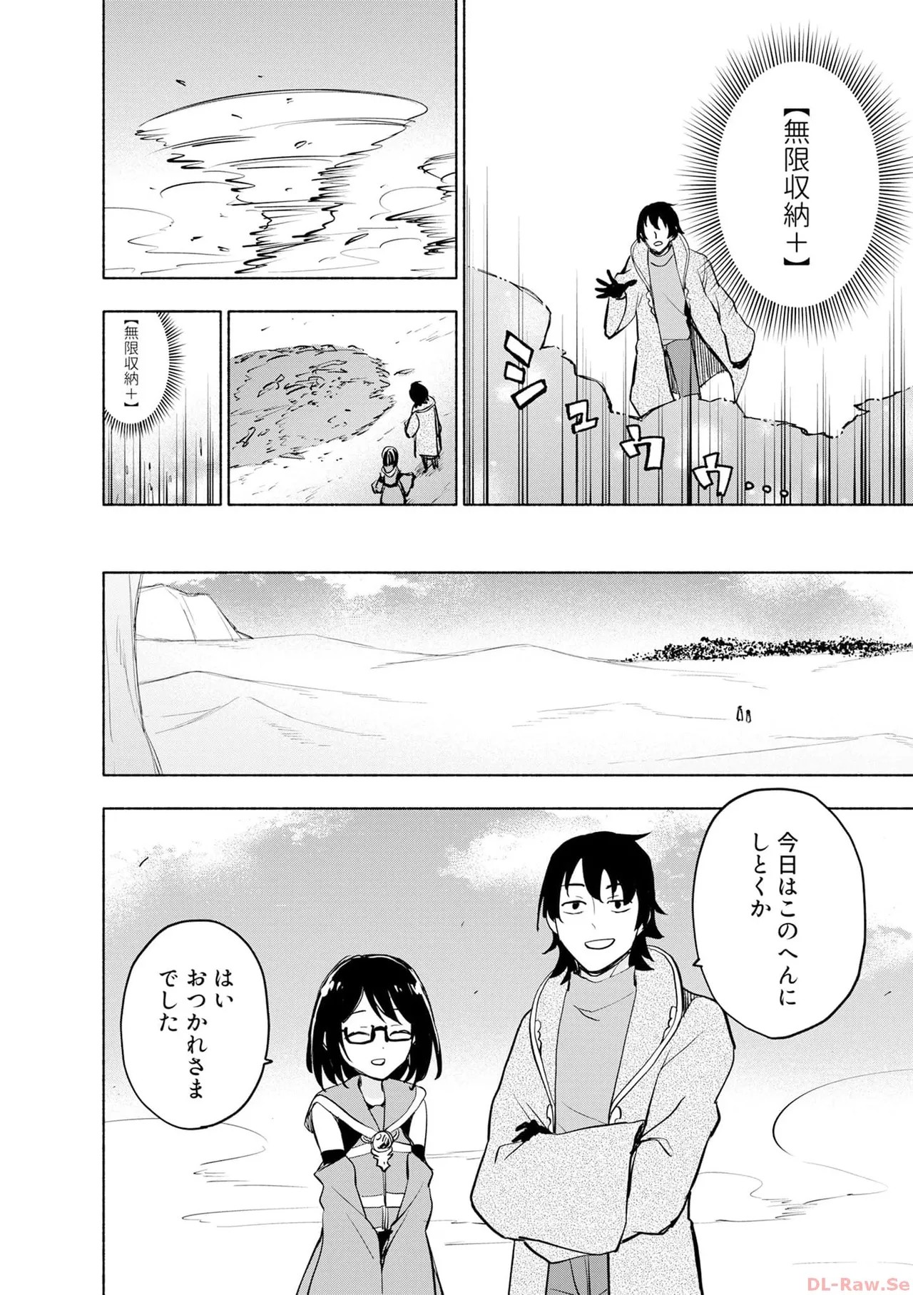 Page 62