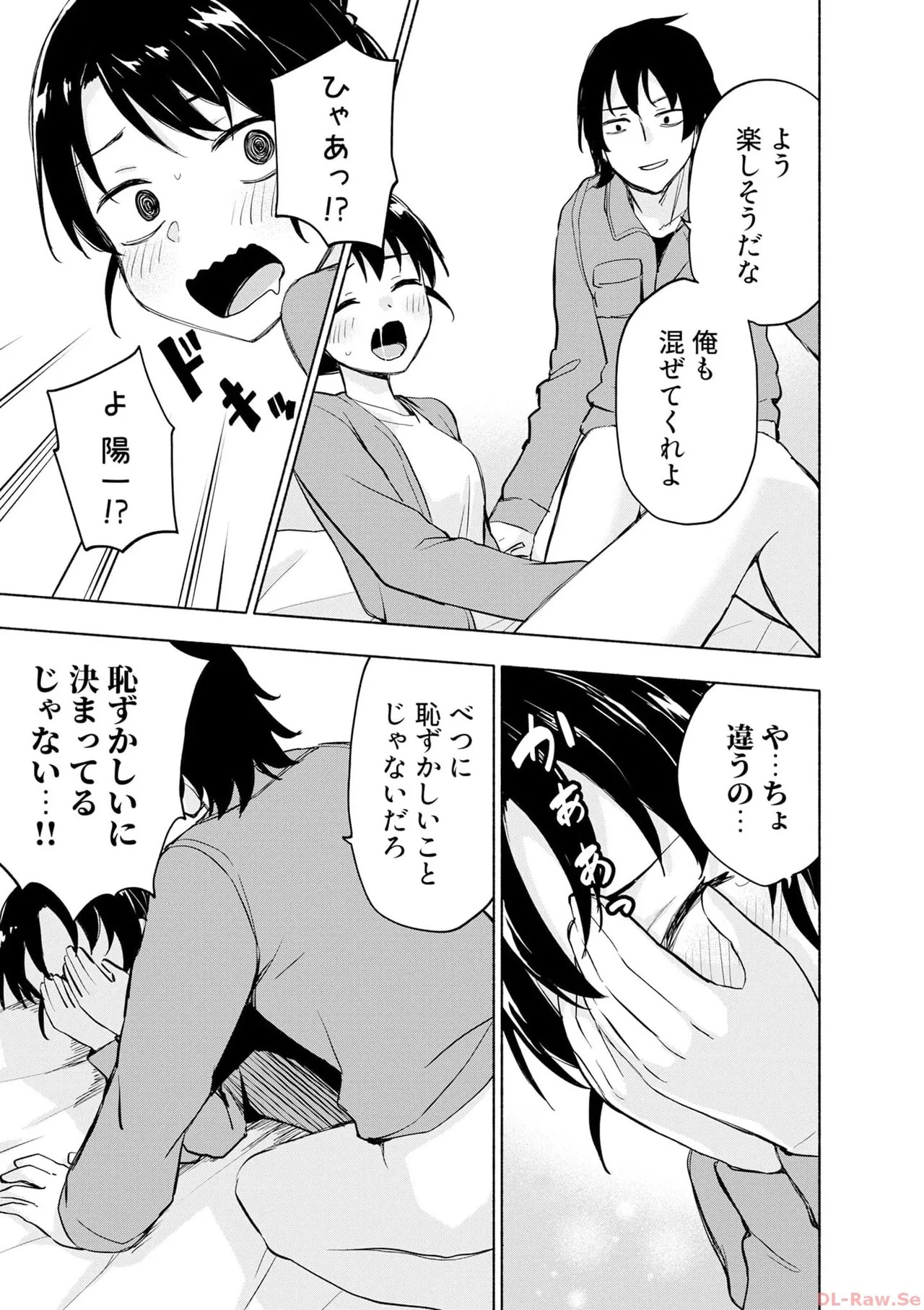 Page 81