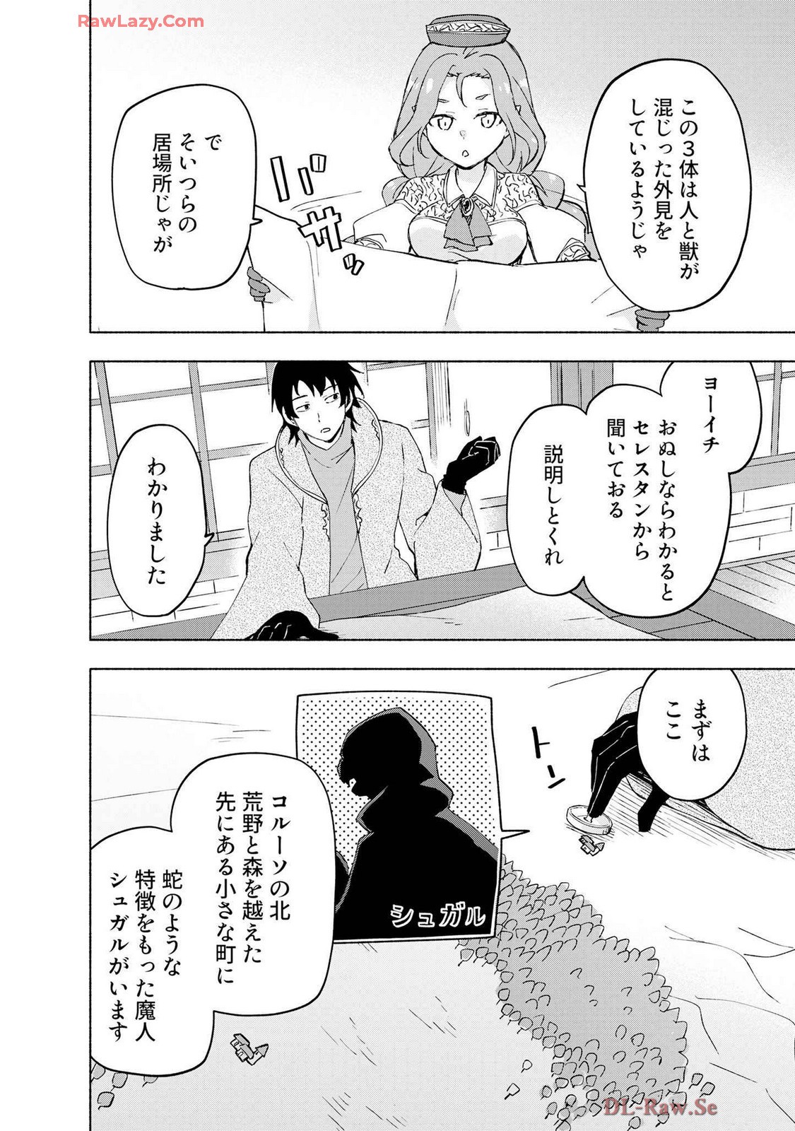 Page 106