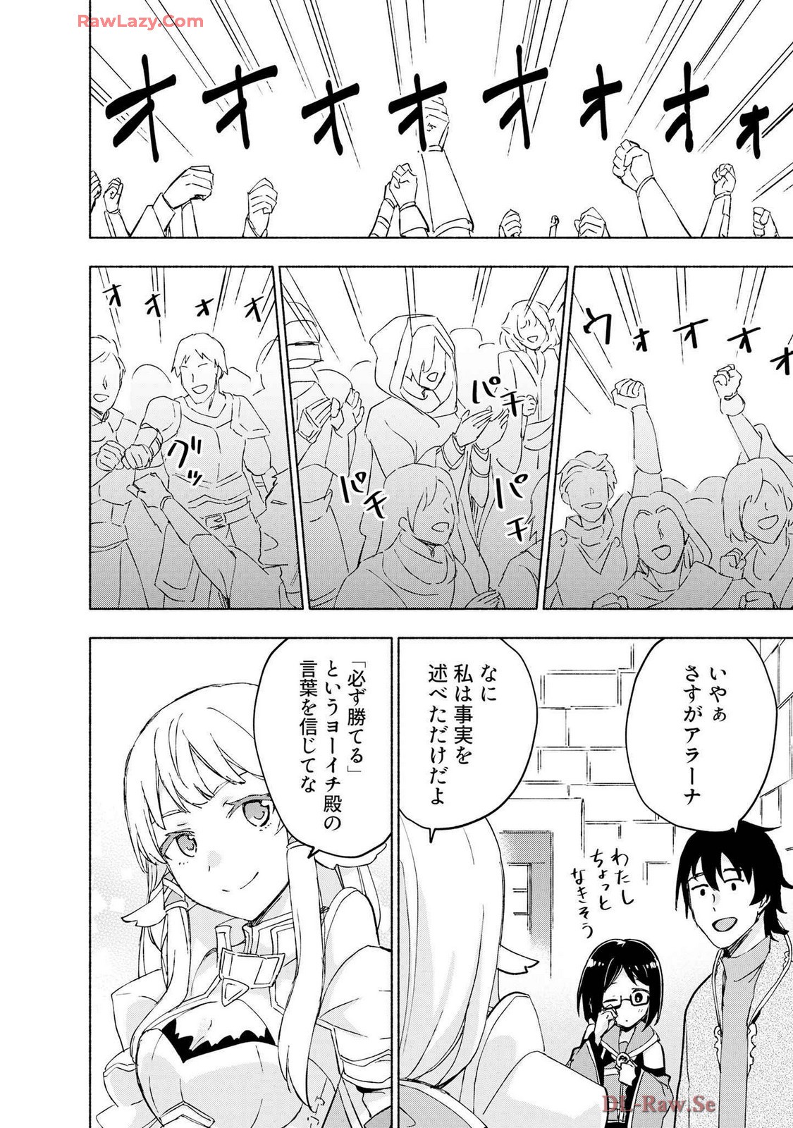 Page 122