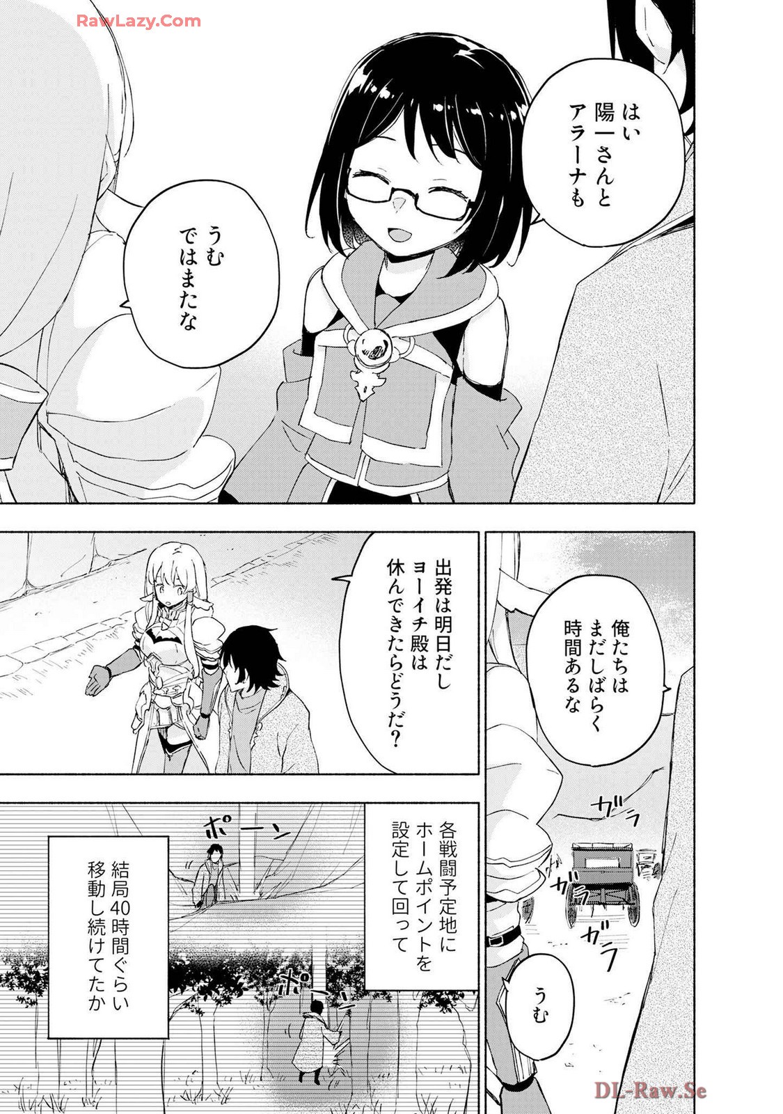 Page 131