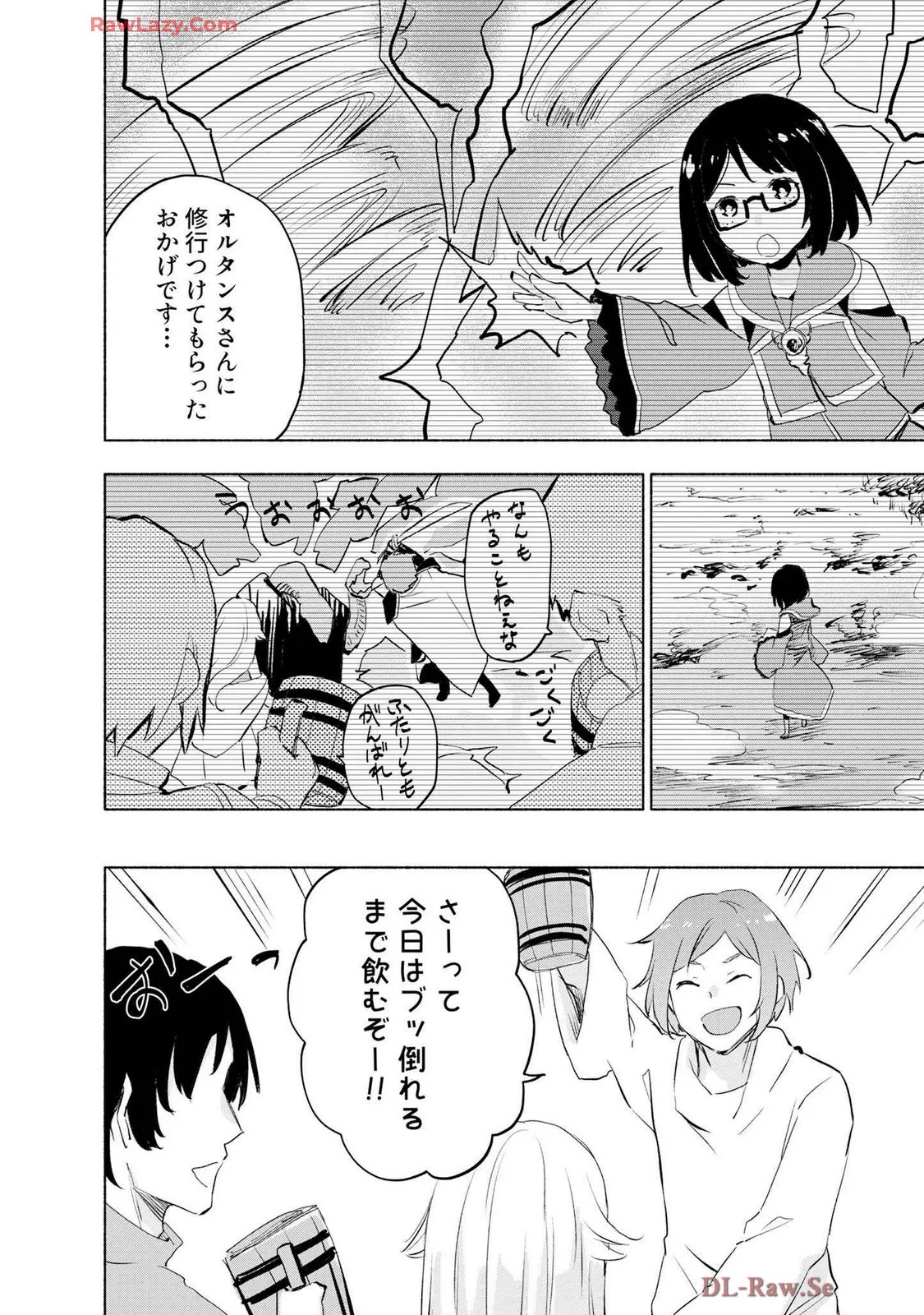 Page 186