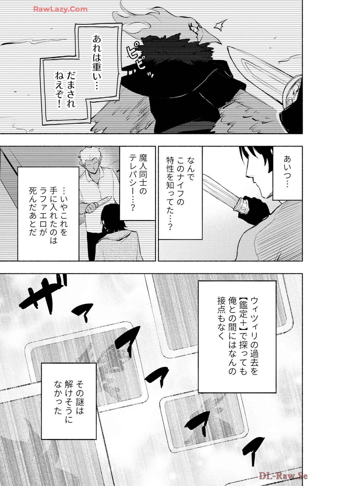 Page 189
