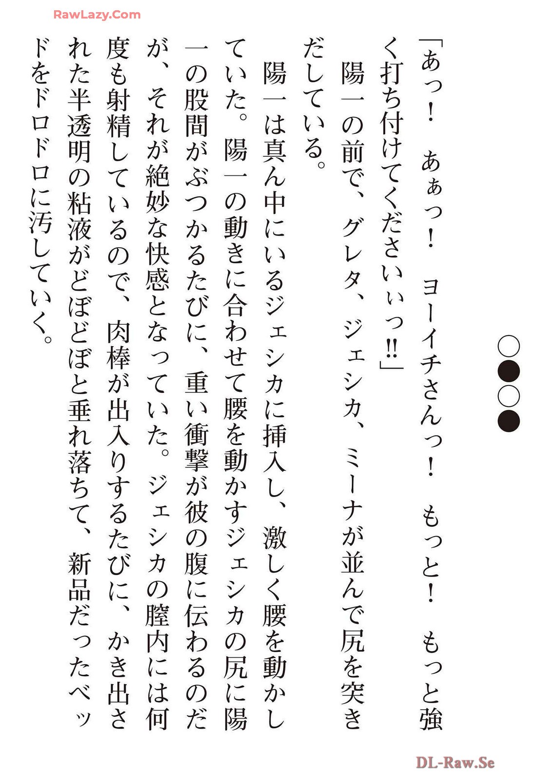 Page 193