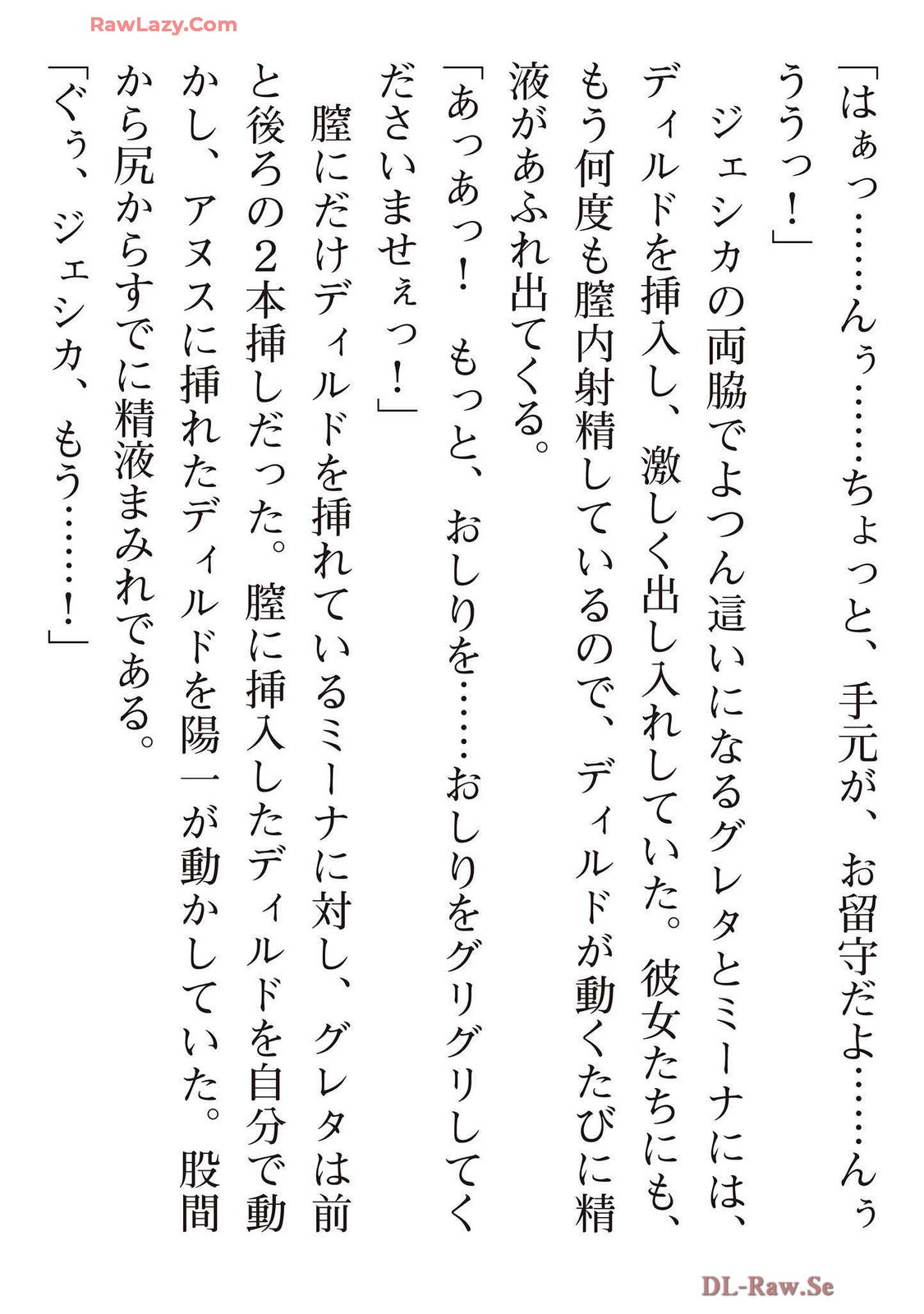 Page 194