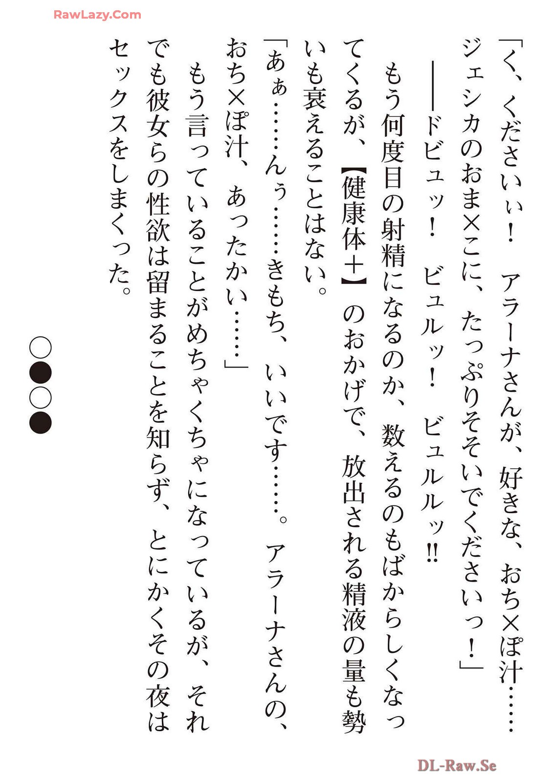 Page 195
