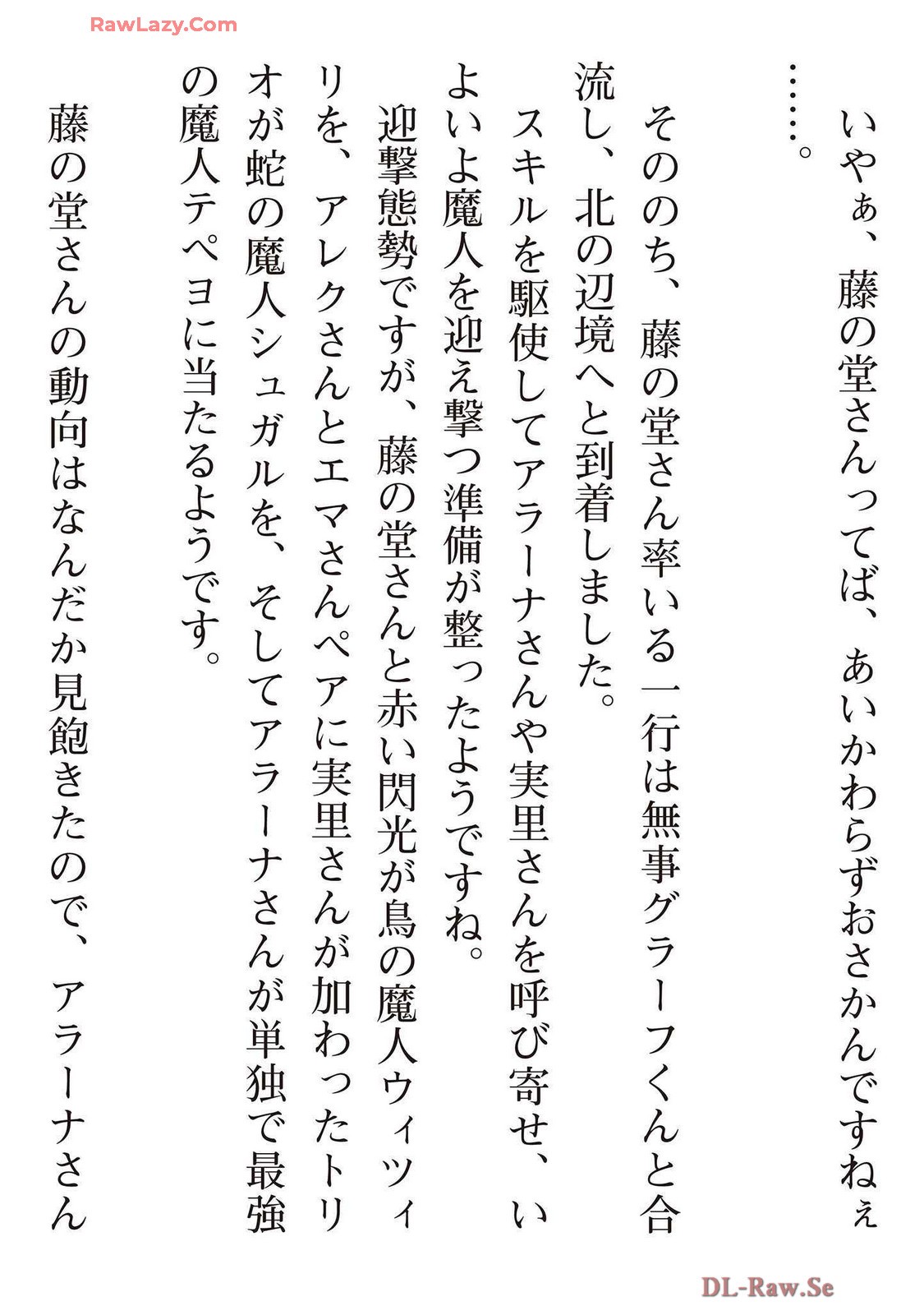 Page 196