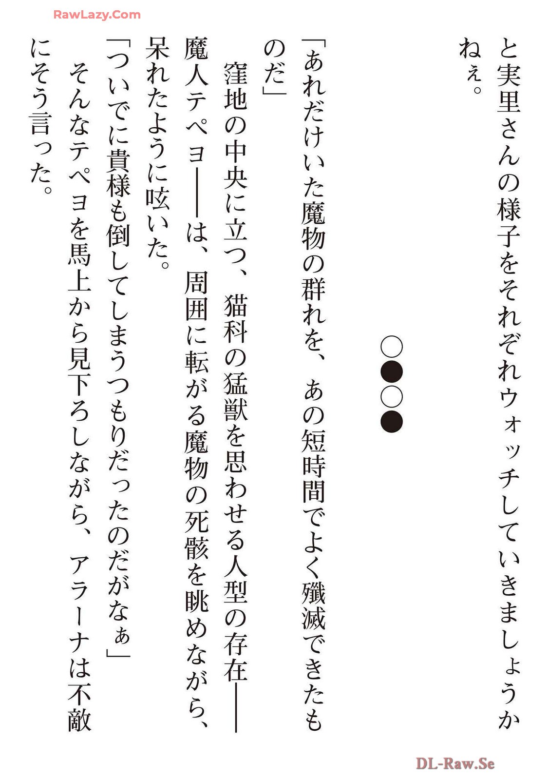 Page 197