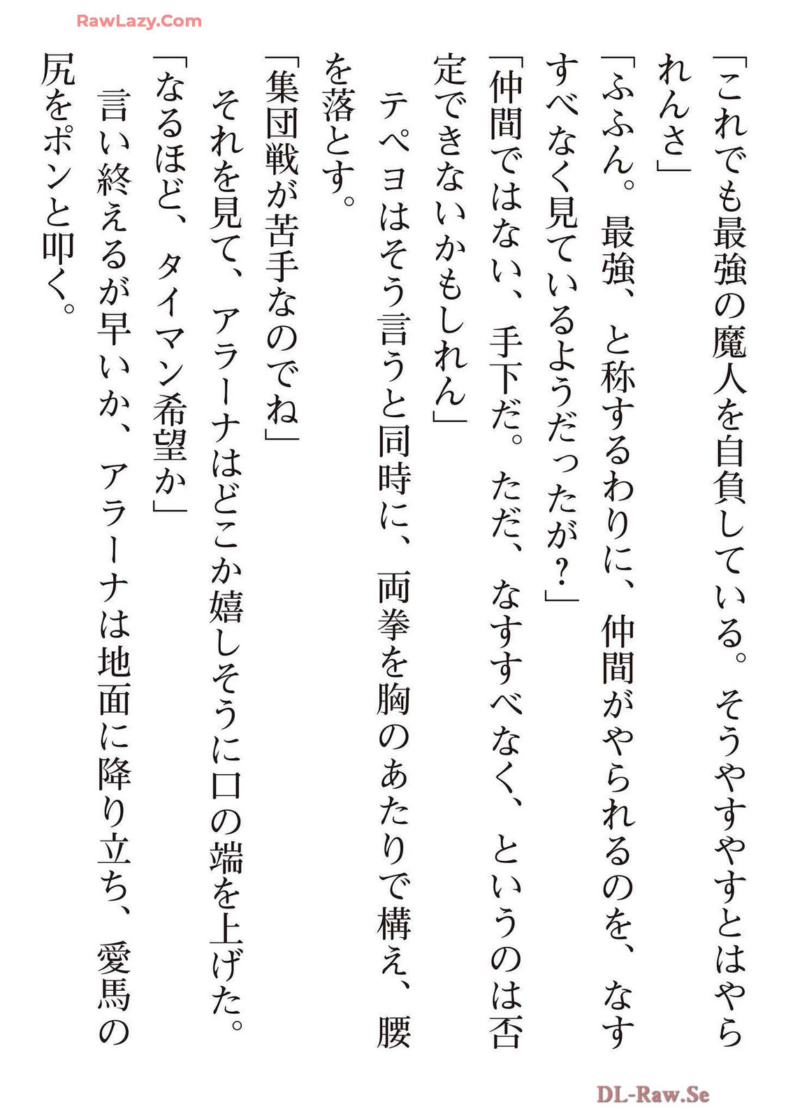 Page 198