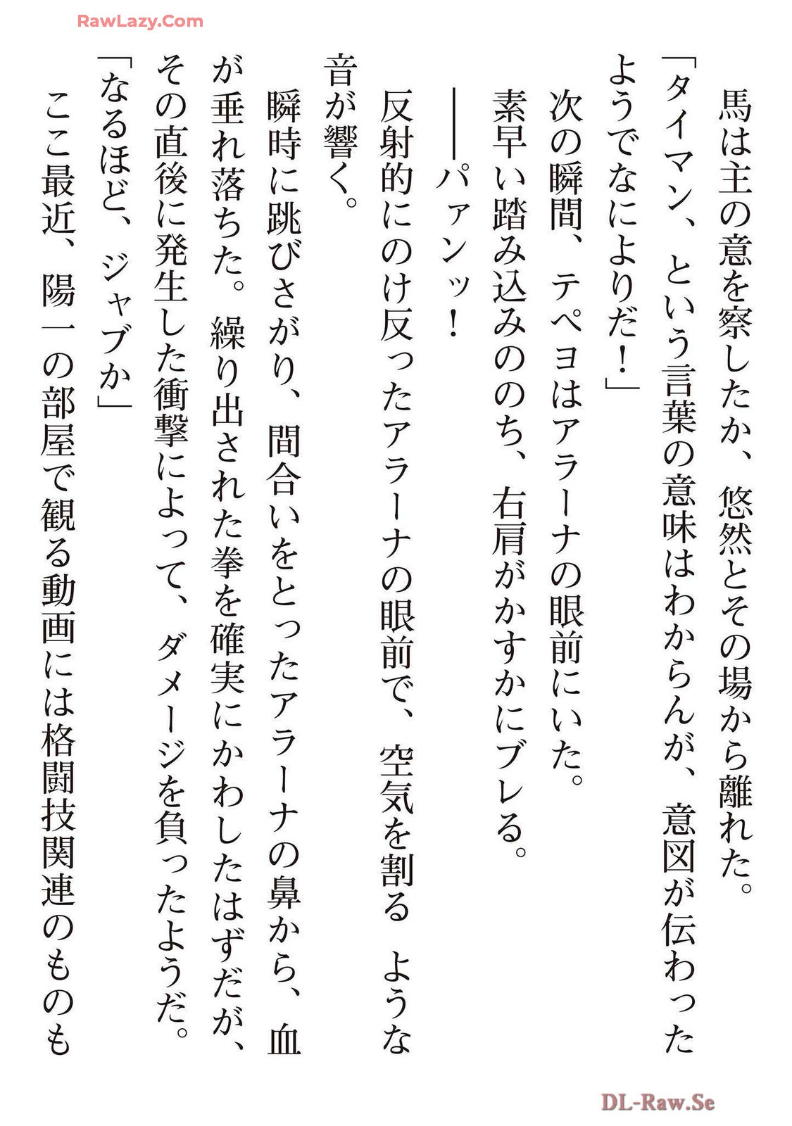 Page 199
