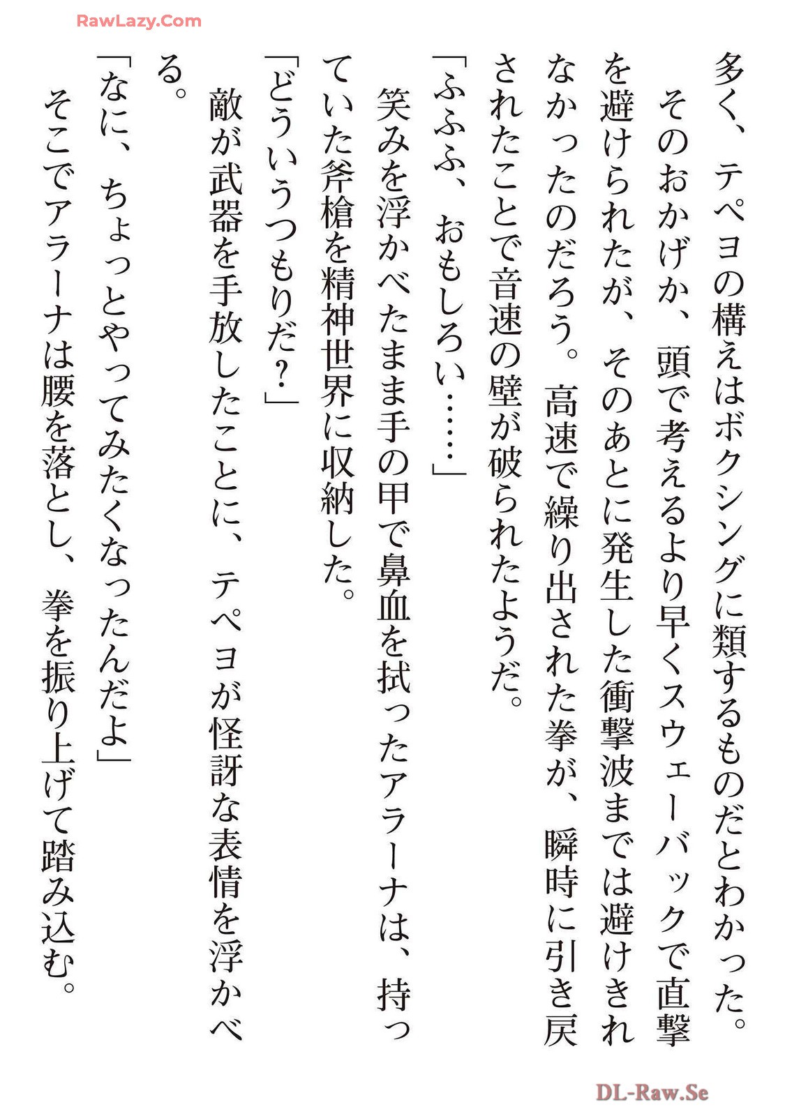 Page 200