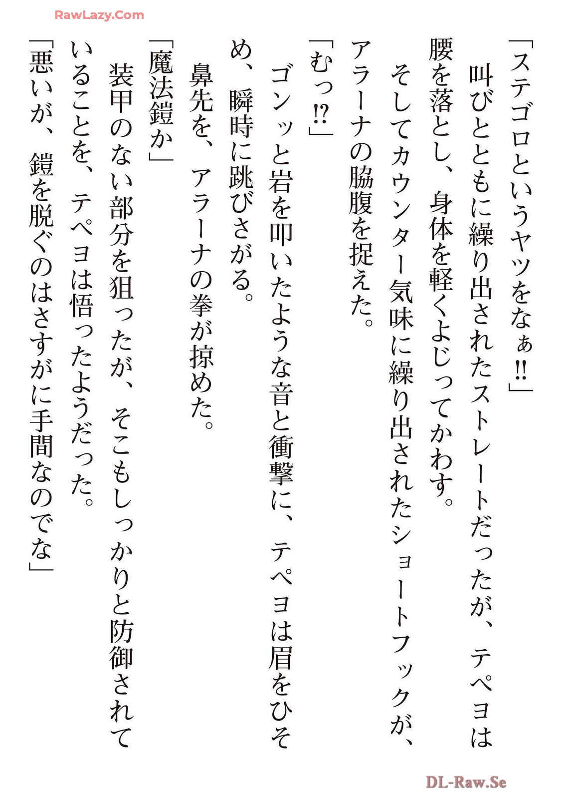 Page 201