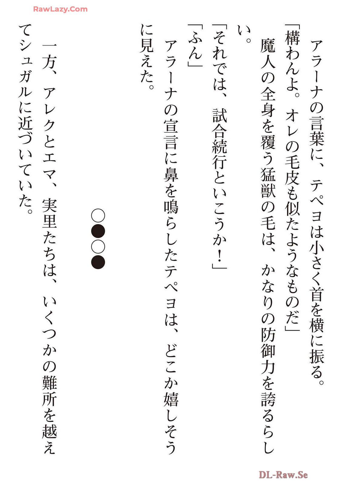 Page 202