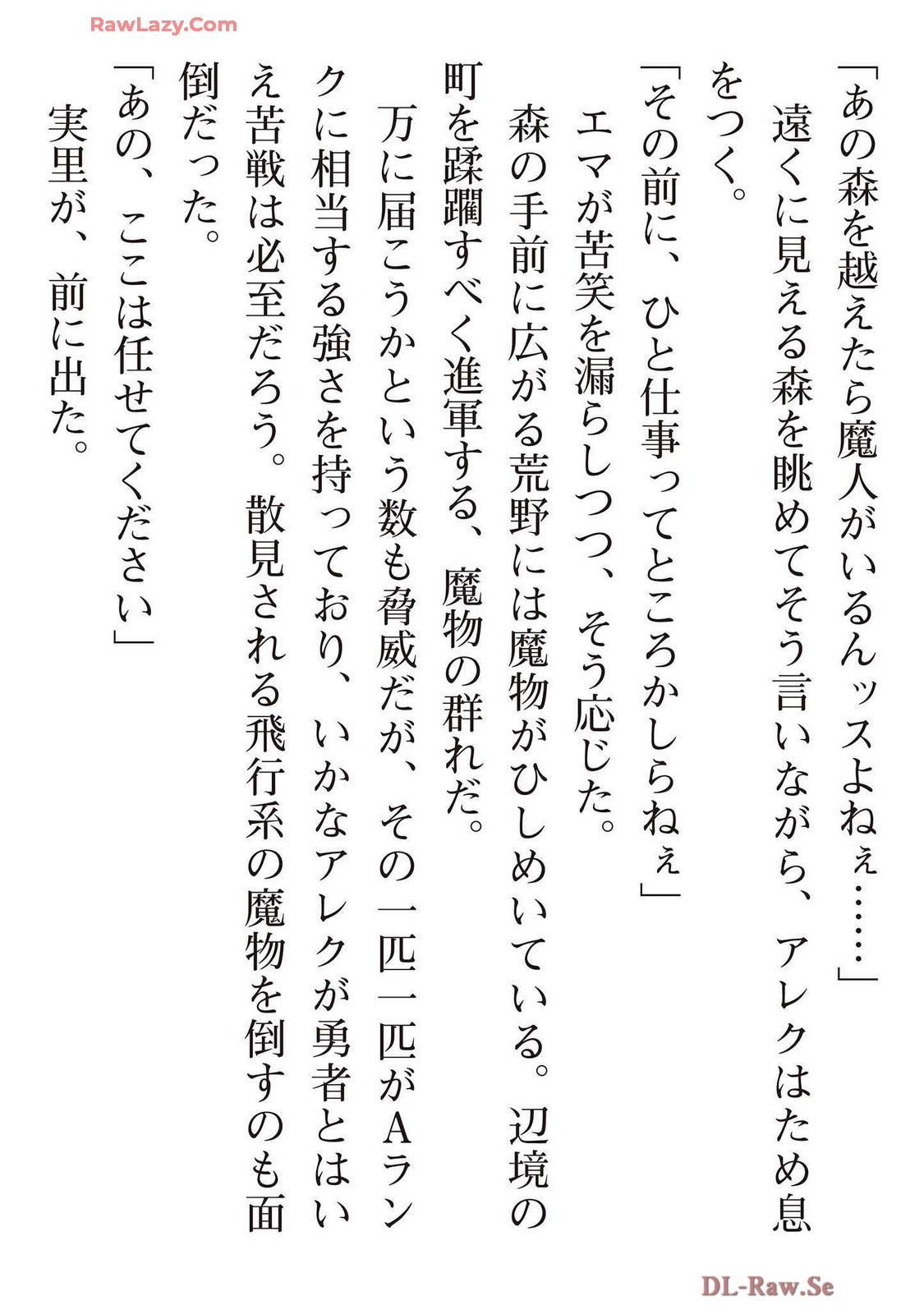 Page 203