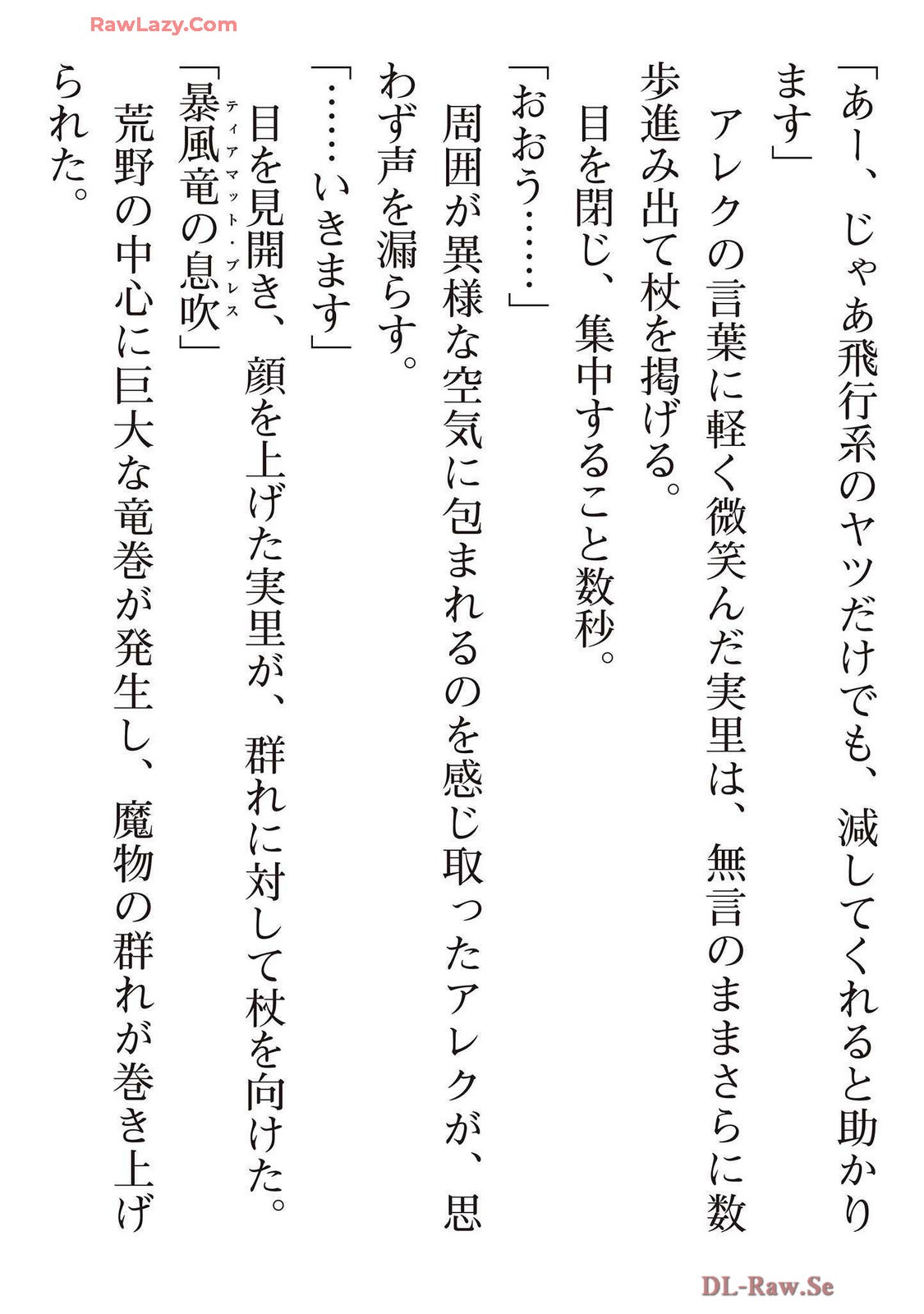 Page 204
