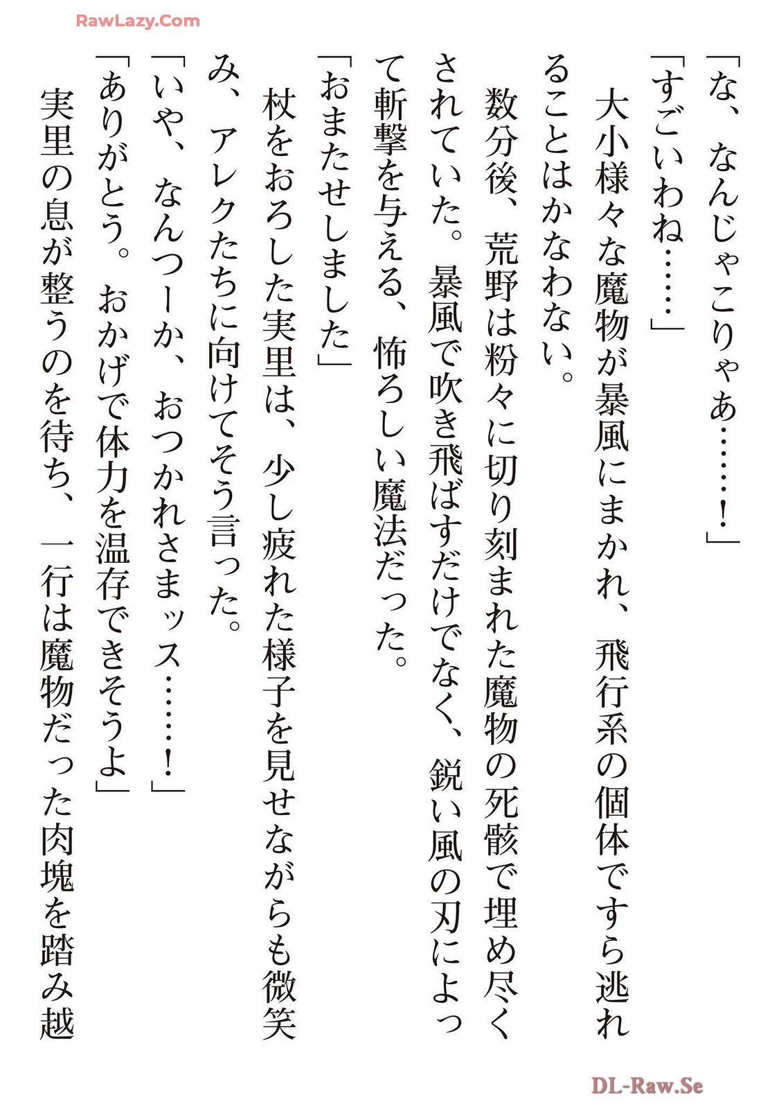 Page 205