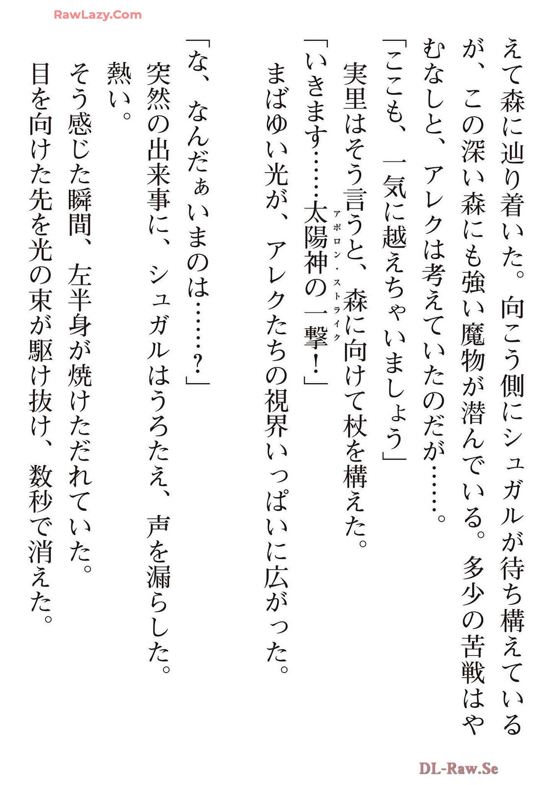 Page 206