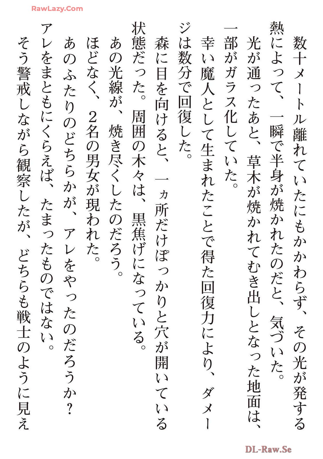 Page 207