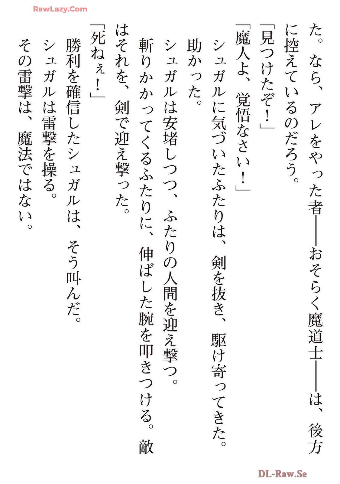 Page 208