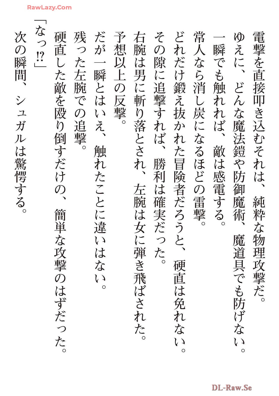 Page 209
