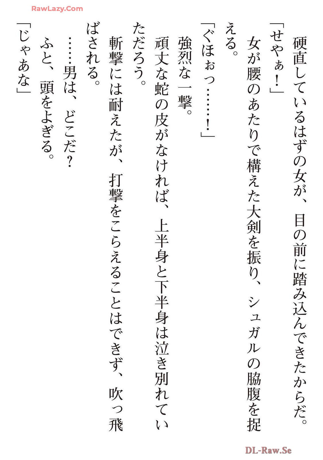 Page 210