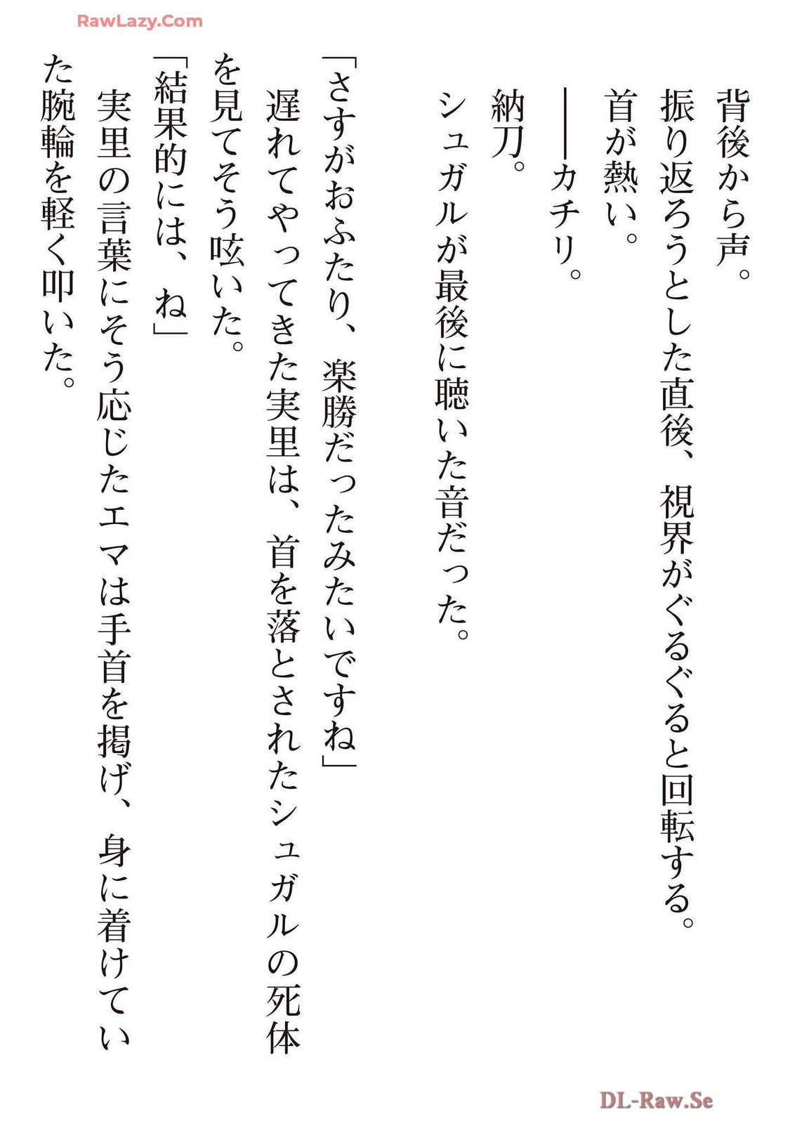 Page 211