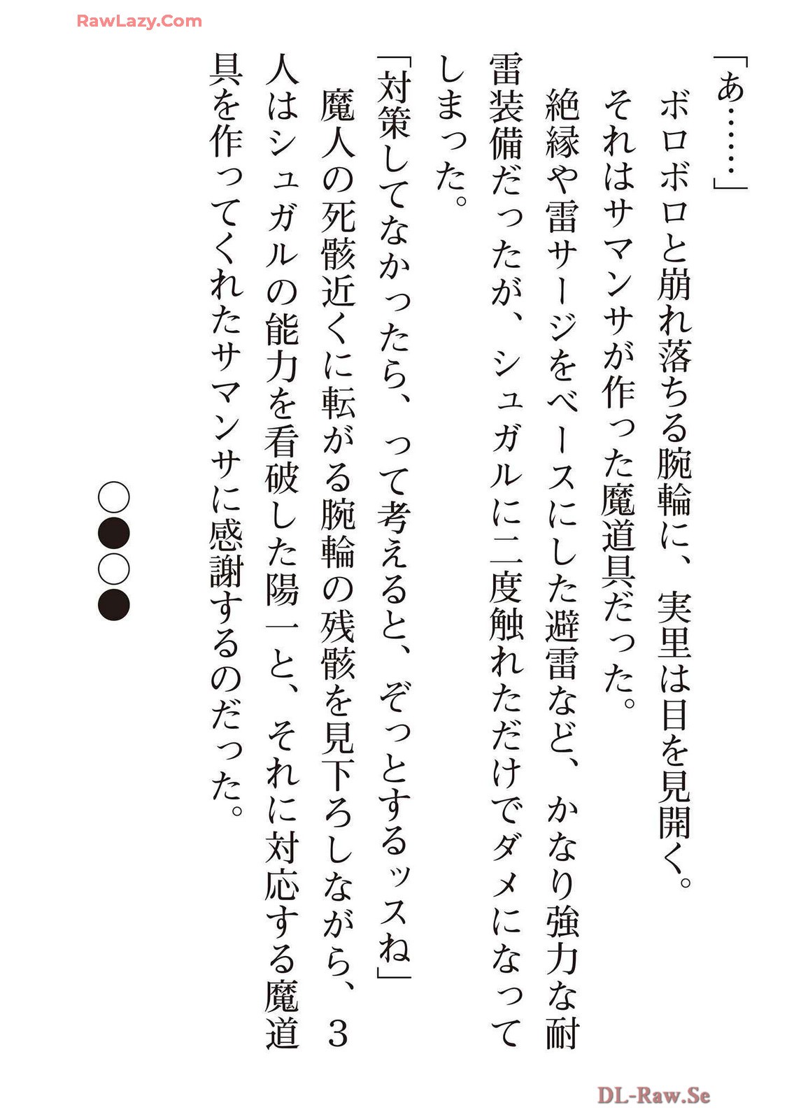 Page 212