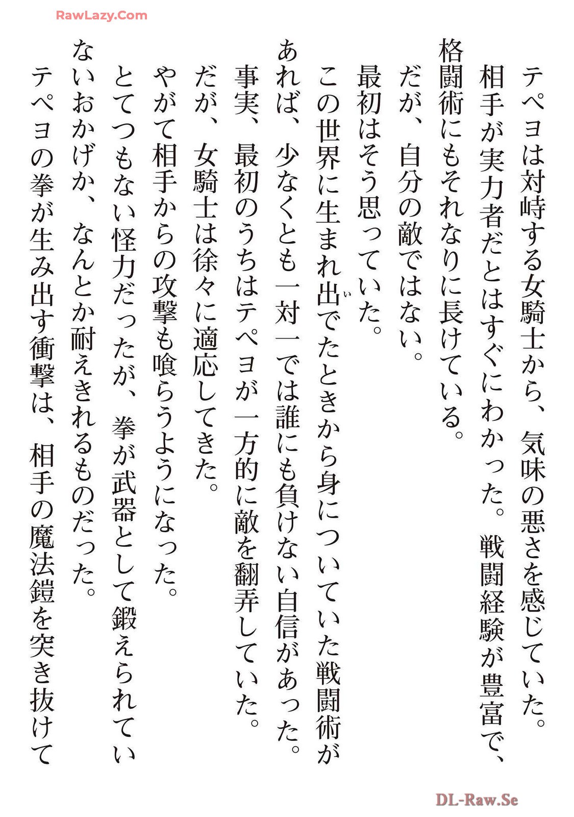 Page 213