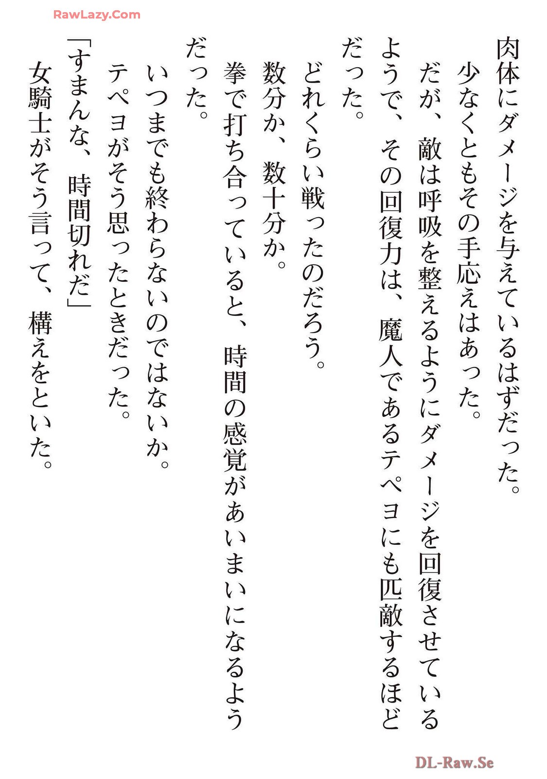 Page 214