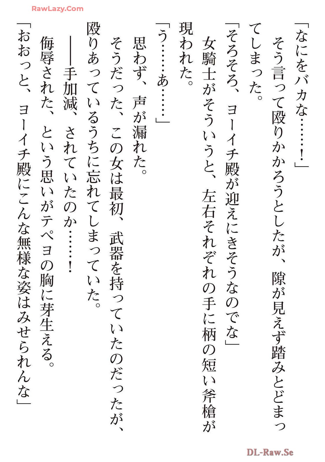 Page 215