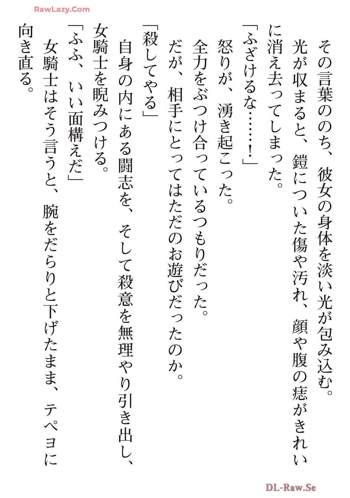 Page 216