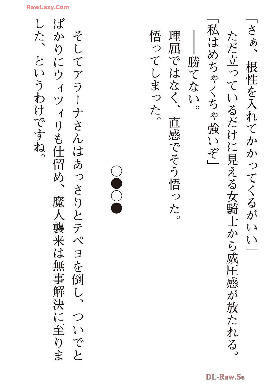 Page 217