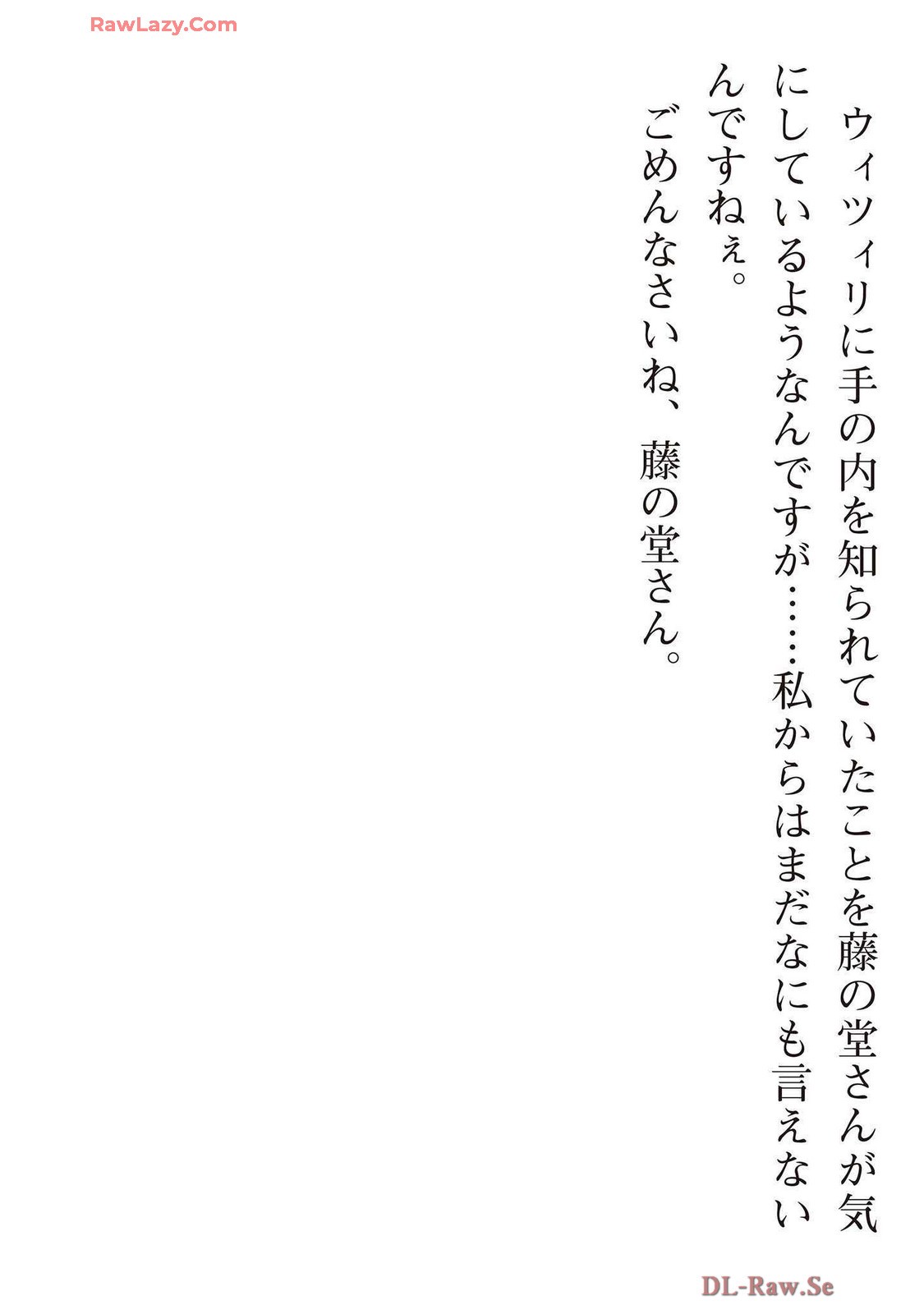 Page 218