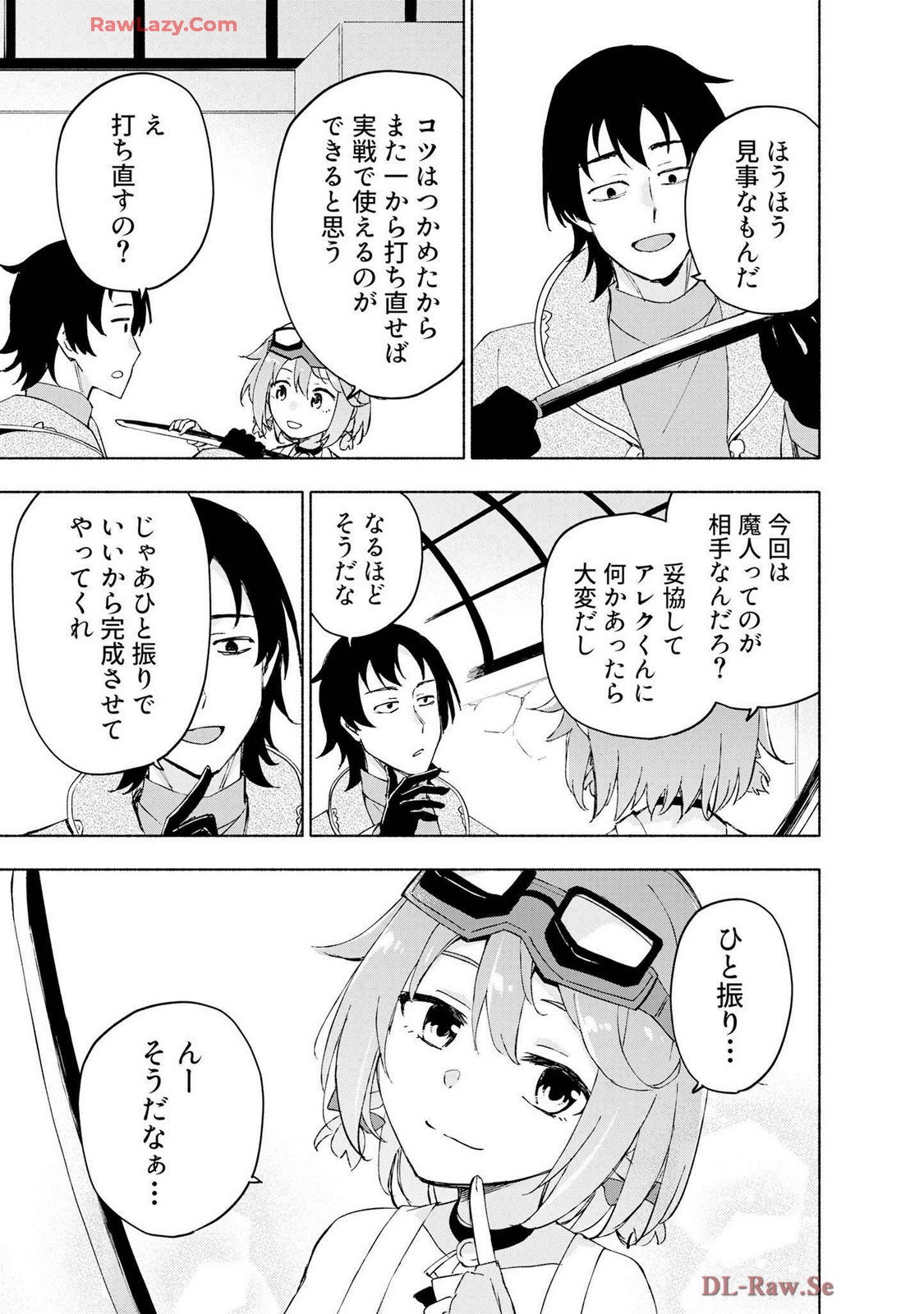 Page 67