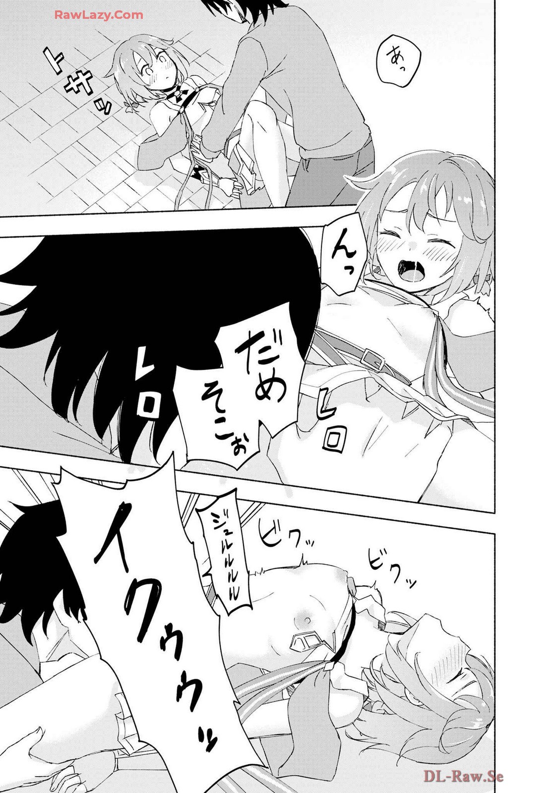 Page 71