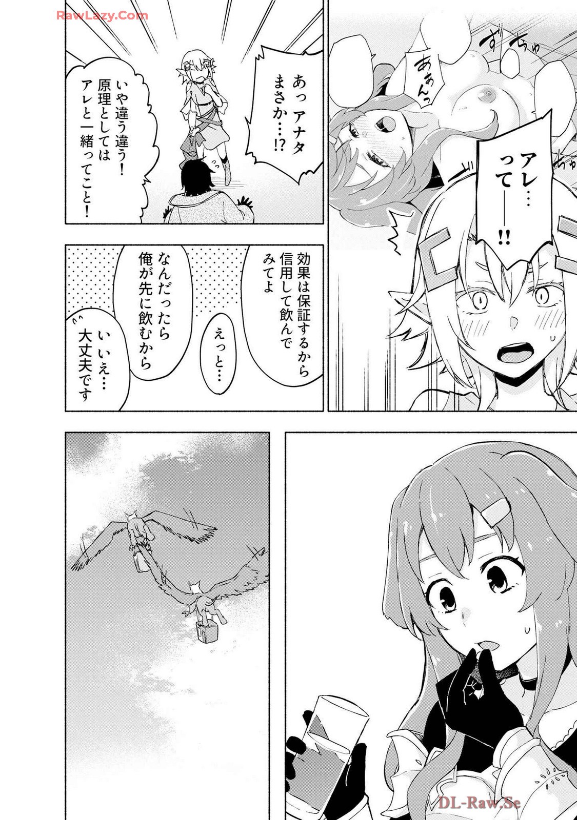 Page 94