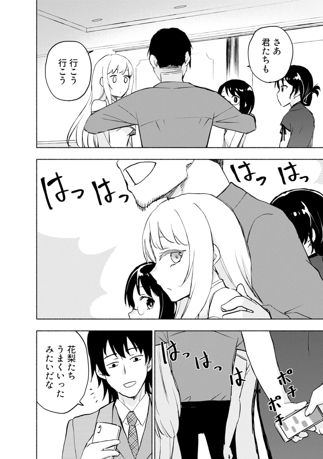 Page 150