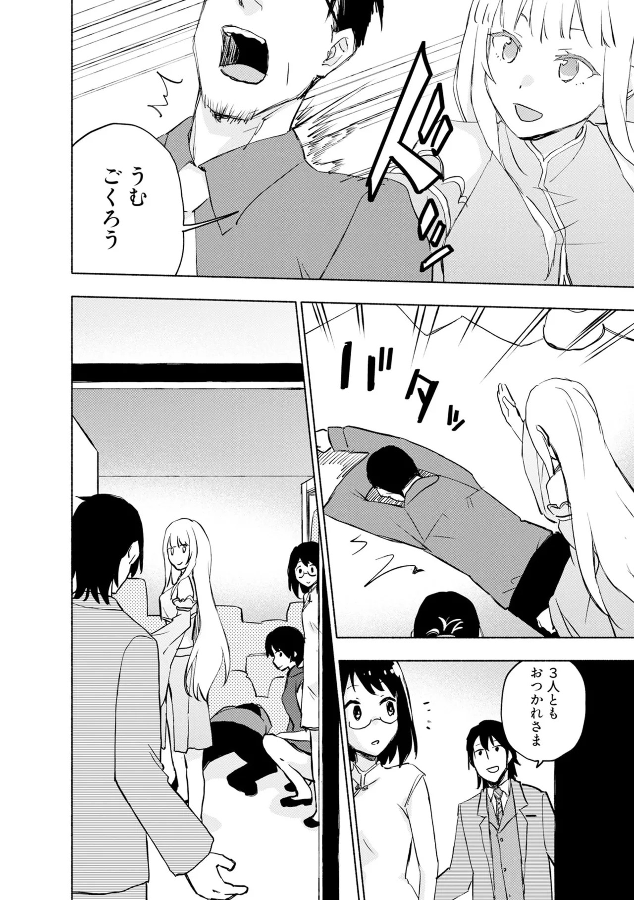 Page 154