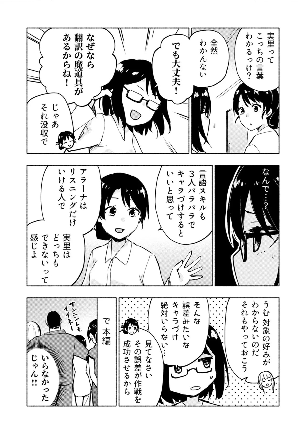 Page 162
